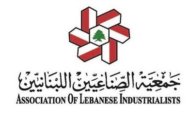 جمعية الصناعيين: انتخاب العماد جوزف عون رئيساً للجمهورية يؤسس لانطلاقة واعدة لبناء الدولة