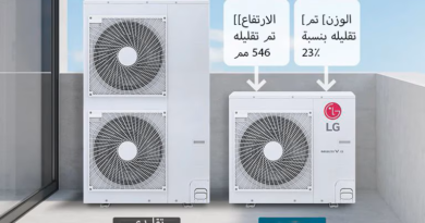 يدعو إل جي و”SEALCO” زوار معرض  Mechanical Week Syndicate 2025  لاستكشاف أحدث الابتكارات في مجال التدفئة والتهوئة وتكييف الهواء (HVAC) في جناحهم