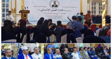 النسخة الأولى لملتقى قادة العمل الإنساني