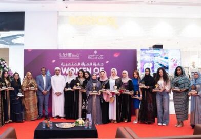 Mall of UAQ Celebrates International Women’s Day with “Women of Excellence”