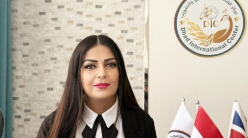 تكريم البروفسور نمر فريحه في المؤتمر الدولي الثالث لمركز الضّاد الدولي للتدقيق والتصويب
