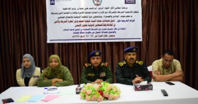 سيئون تحتضن ورشة تدريبية حول دليل ضمانات حماية النساء ضحايا العنف بمشاركة منتسبي الأمن والشرطة النسائية بوادي حضرموت