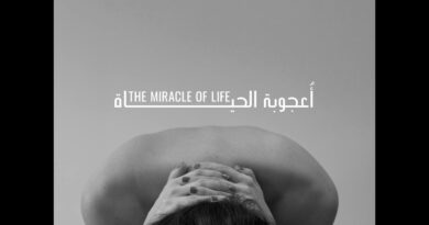 فيلم أعجوبة الحياة: في صمت الحمل