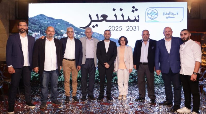 لائحة وفاق شننعير” تفوز بالتزكية: نموذج عن التوافق والمحبة