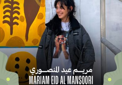 Maryam Eid Al Mansouri Showcases Her Creativity in Her First Participation at Sikka Art & Design Festival in Dubai