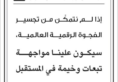 مقولات صباح طلل ابو غزالة 17/5