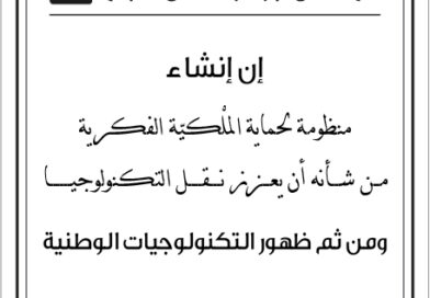 مقولات