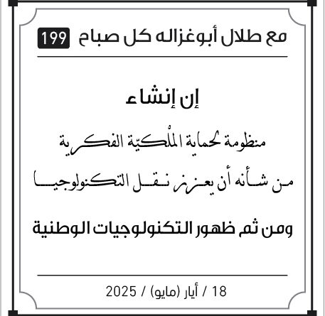 مقولات صباح