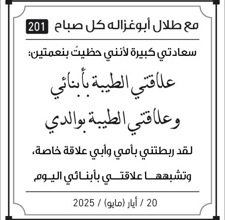 مقولات صباح