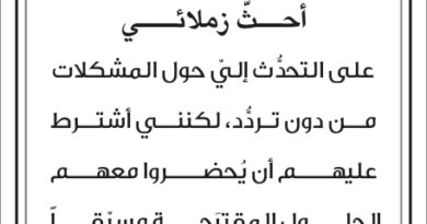 مقولات الصباح