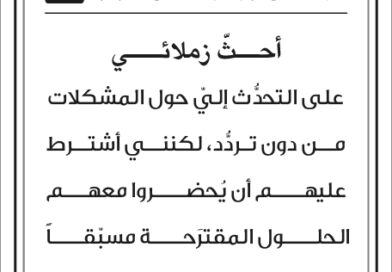 مقولات الصباح