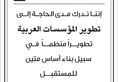 مقولات صباح