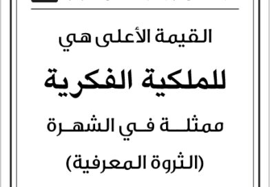مقولات صباح