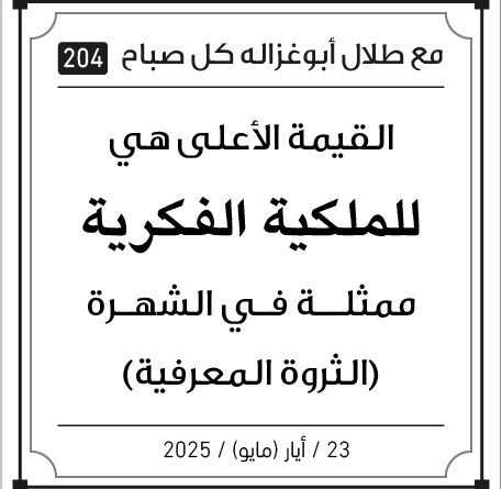 مقولات صباح