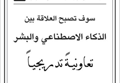 مقولات صباح