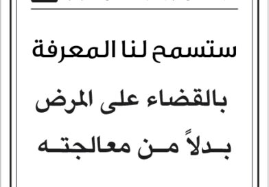 مقولات صباح