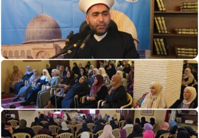 في أجواء 25 من شهر أيار، عيد المقاومة والتحرير، نظمت الهيئة النسائية محاضرة للأخوات بعنوان ” دور المرأة في صناعة الانتصارات في لبنان وغزة “