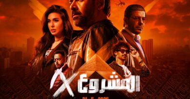 “سينرجي بلس” تطلق الإعلان التشويقي الرسمي لفيلم “المشروع X” بطولة كريم عبد العزيز في أضخم إنتاج مصري لعام 2025