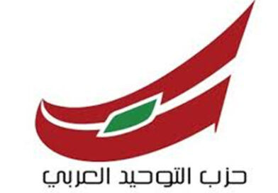 التوحيد العربي ينفي ما يتم تداوله عن تعرضه لأحد المشايخ من الطائفة السنية في الشبانية