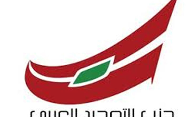 التوحيد العربي ينفي ما يتم تداوله عن تعرضه لأحد المشايخ من الطائفة السنية في الشبانية