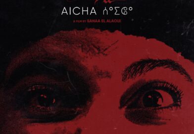 العرض العالمي الأول للفيلم المغربي عايشه لسناء العلاوي بمهرجان كراكاو السينمائي