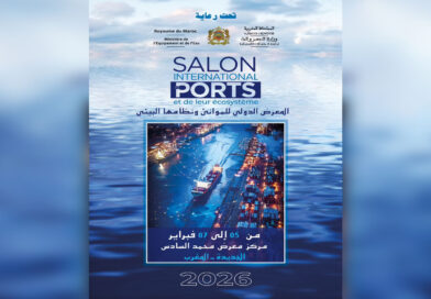 المغرب يحتضن النسخة الأولى من المعرض الدولي للموانئ ونظامها البيئي SIPORTS