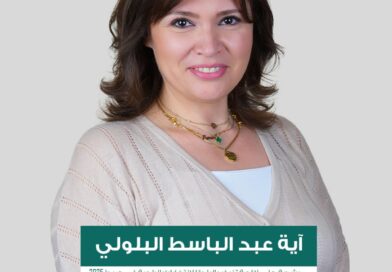 المهندسة آية البلولي: لتحويل مدينة صيدا الرياضية إلى مركز دائم للنشاطات