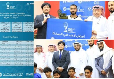 انطلاق بطولة مازدا التاسعة عشرة بمشاركة 16 فريقاً في جدة