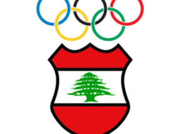 بيان صادر عن مركز التحكيم الرياضي في لبنان  بشأن قرار اللجنة الأولمبية اللبنانية غير القانوني بتعليق عمله