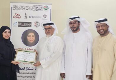 “إمارة الفجيرة” تطلق مراسم المرحلة الثانية من مبادرة سقيا شكراً لعطائك تخليداً لذكرى الشيخ خليفة بن زايد