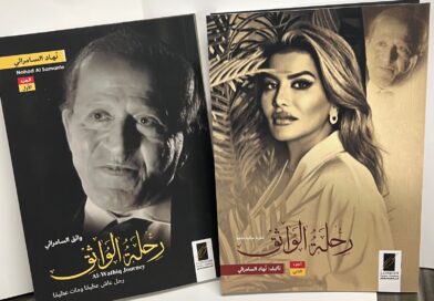 تعرف على مصممة الأزياء العالمية والممثلة  نهاد السامرائي التي حولت لوحات الموسيقار العالمي نصير شمة إلى تصميمات ترتديها نساء العالم وتفاصيل العرض العالمي في دبي و العلمين و باقي أنحاء العالم