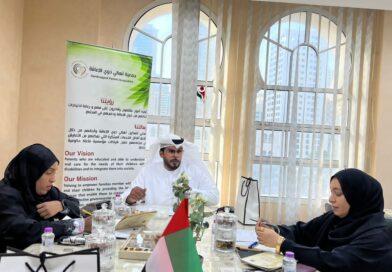 جمعية أهالي ذوي الإعاقة تبدأ مرحلة جديدة من التمكين والتنظيم