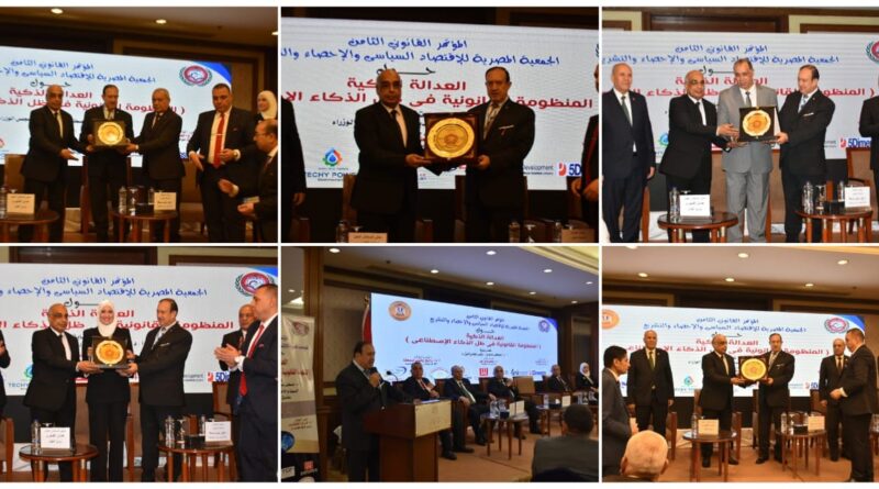 رئيس النيابة الإدارية يشهد الجلسة الافتتاحية للمؤتمر القانوني بحضور وزير العدل المستشار عدنان الفنجري