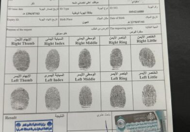 تحت السطح: تصدّع الثقة بين رجال الأعمال والحكم في السعودية