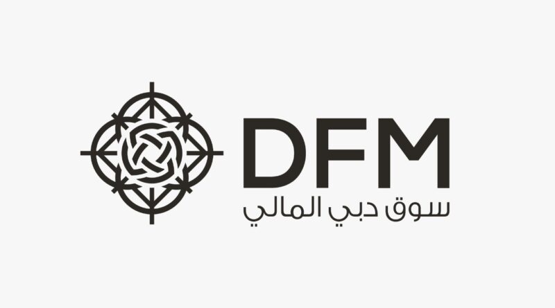 سوق دبي المالي يحقق نمواً قوياً خلال الربع الأول من عام 2025، بصافي أرباح قبل الضريبة 134.9 مليون درهم