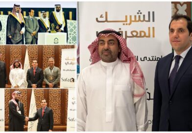 صفا سوفت” تختتم مشاركتها في منتدى العمرة والزيارة 2025 بإطلاق حزمة حلول رقمية لتعزيز تجربة ضيوف الرحمن