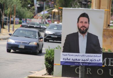 صور الدكتور أحمد سعيد عكرة ترتفع في صيدا وجوارها: تعبيرا عن محبة الناس وثقتهم