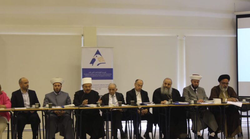 طاولة حوار حول ” “اصول واجراءات المحاكمات لدى المحاكم الدينية الإسلامية المسيحية”