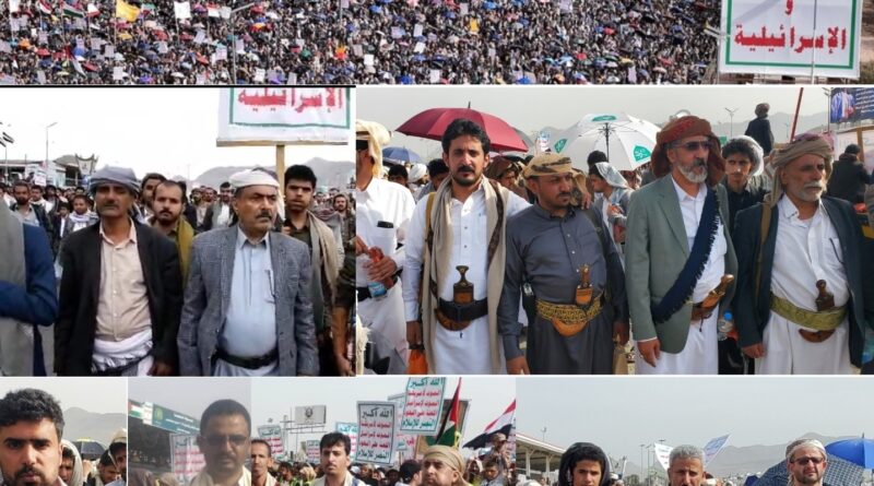 طوفان بشري بالعاصمة صنعاء في مسيرة “ثباتاً مع غزة.. سنصعد في مواجهة جريمة الإبادة والتجويع