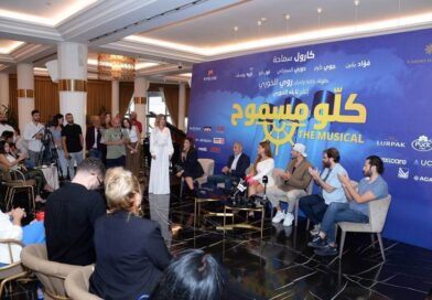 تعديل في موعد انطلاق مسرحية “كلّو مسموح” لكارول سماحة: بين واجب الحزن ومسؤولية الالتزام