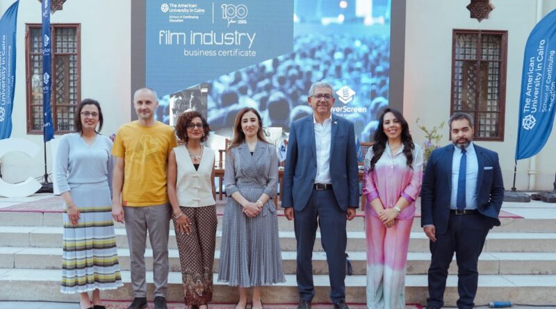 كلية التعليم المستمر بالجامعة الأمريكية بالقاهرة تطلق شهادة “Film Industry Business Certificate” بالتعاون مع  منصة Silver Screen Film School لتأهيل صناع السينما تجاريًا