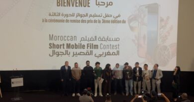 تتويج المواهب الشابة في الدورة الثالثة لمهرجان الفيلم المغربي القصير بالجوال