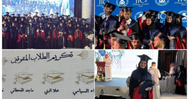 محافظ جدة يكرم الطالبة المتفوقة علا البني لحصولها على الماجستير بمرتبة الشرف الأولى