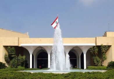 مكتب الاعلام في رئاسة الجمهورية : الرئاسة تهيب بوسائل الإعلام  عدم التطاول على اي جهة خارجية صديقة للبنان