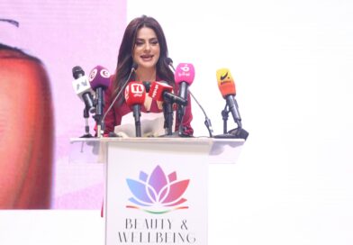 منتدى الجمال والصحة النفسية والجسدية يُتوَّج بنجاح كبير حدثٌ يعيد تألق بيروت كعاصمة للجمال ومستشفى لل