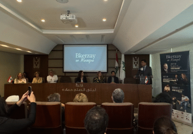 عودة مهرجان “بكِرزاي إن موسيقى” بنسخته الثانية في صيف 2025: سلسلة فريدة من الحفلات والعروض في الهواء الطلق في قلب جبال الشوف