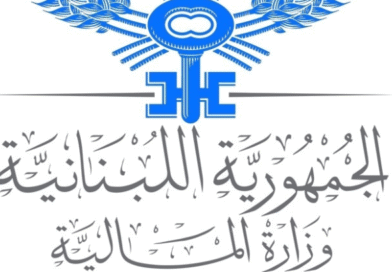 أصدر وزير المالية ياسين جابر ثلاثة قرارات تتعلق بتمديد مهل ضريبية وبتقديم تصاريح دورية على الضريبة المضافة،