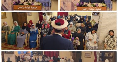 وقفة تضامنية مع أهلنا في غزة لكسر الحصار والتجويع عنها نظمتها الهيئة النسائية في جمعية قولنا والعمل في مقرها في برلياس