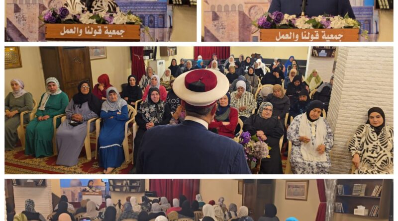 وقفة تضامنية مع أهلنا في غزة لكسر الحصار والتجويع عنها نظمتها الهيئة النسائية في جمعية قولنا والعمل في مقرها في برلياس