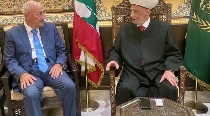 استقبل مفتي الجمهورية اللبنانية الشيخ عبد اللطيف دريان في دار الفتوى الوزير السابق غازي العريضي